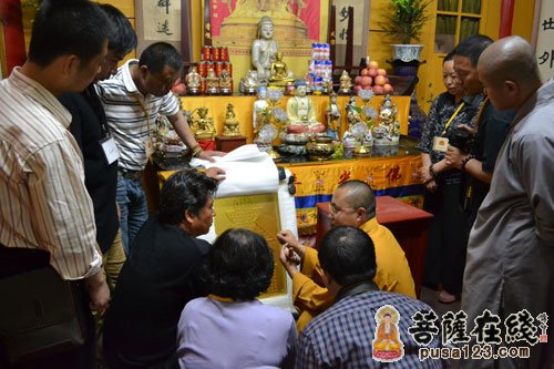 「报国寺」海内外同修至四川峨眉山报国寺虔心供奉铜板经