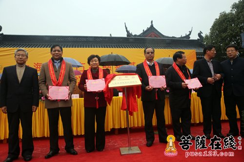 「佛教」上海南山古寺举行全堂佛像开光暨灵宏法师晋院升座庆典