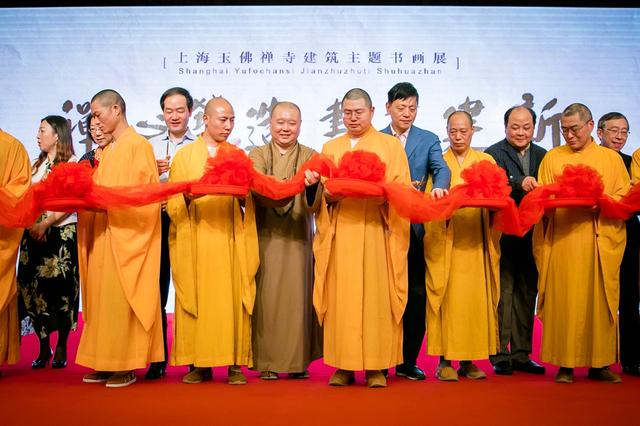 「书画」匠心绘伽蓝：近百幅寺院建筑书画作品亮相玉佛禅寺