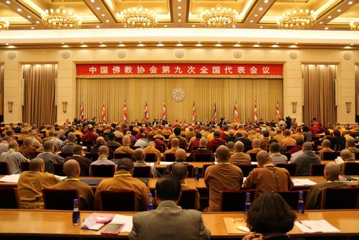 「中国佛教协会」学诚法师当选中国佛教协会新任会长