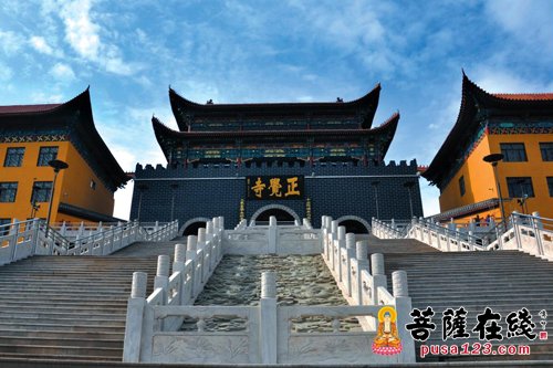 「佛像」（10.4）博山正觉寺全山殿堂落成佛像开光暨仁炟法师升座庆典法会通启