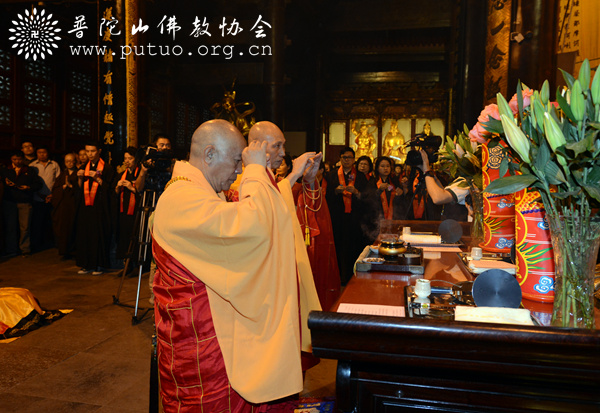 「佛教」台湾毗卢观音开光法会在普陀山普济禅寺隆重举行 「佛教」台湾毗卢观音开光法会在普陀山普济禅寺隆重举行