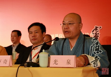 「佛教」2013汉传佛教讲经交流会浙江杭州佛学院开幕