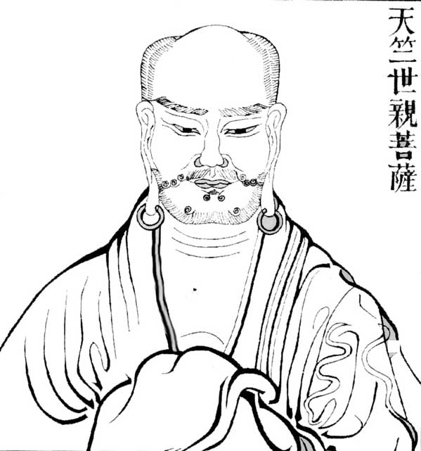 「唯识三十颂」纪念世亲菩萨《唯识三十论》译出纪念日