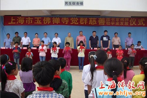 「走进大山」第五届觉群慈善公益周“走进大山”系列活动