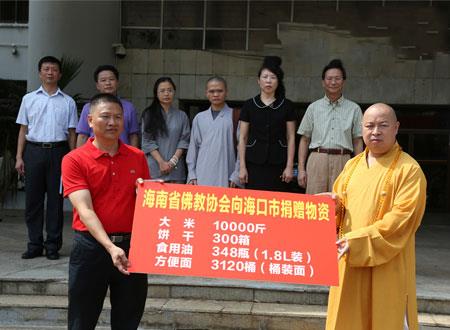 「佛教」海南佛协与弘法寺共赴文昌赈灾祈福