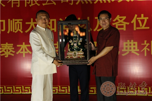 「佛教」首座以汉传高僧命名的寺庙本焕寺在泰国古都素可泰落成开光