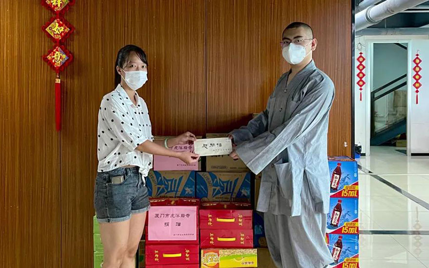 「福建厦门」同心抗疫 善心善行—— 厦门虎溪岩寺全员出动捐献物资 「福建厦门」同心抗疫 善心善行—— 厦门虎溪岩寺全员出动捐献物资