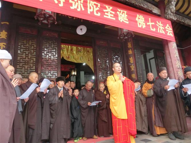 「佛教」安徽天柱山三祖禅寺举行解七法会