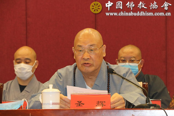 「佛教」中国佛教协会第十届常务理事会第一次会议在北京召开 「佛教」中国佛教协会第十届常务理事会第一次会议在北京召开