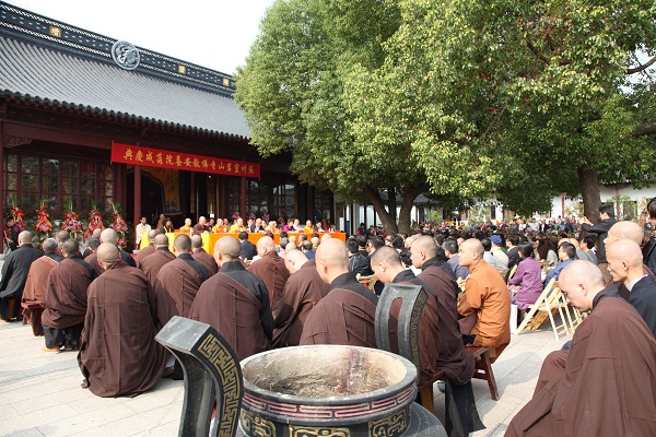 「佛教」江苏苏州市灵岩山寺佛教安养院落成庆典隆重举行 「佛教」江苏苏州市灵岩山寺佛教安养院落成庆典隆重举行