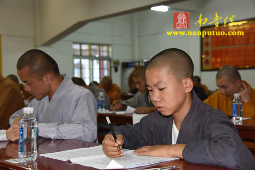 「闽南佛学院」福建闽南佛学院2015年本预科招生考试如期举行 「闽南佛学院」福建闽南佛学院2015年本预科招生考试如期举行