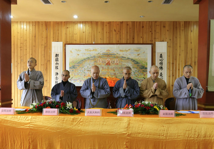「东林寺」2016年东林寺第九届莲宗学修班开学典礼