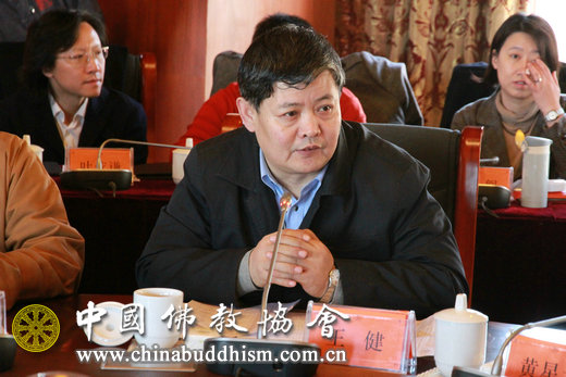 中国佛学院校舍建设项目总体规划设计论证会在京召开 中国佛学院校舍建设项目总体规划设计论证会在京召开