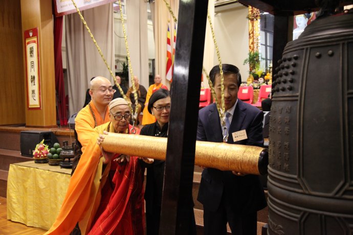 「抗战胜利70周年」香港佛教界纪念抗战胜利70周年