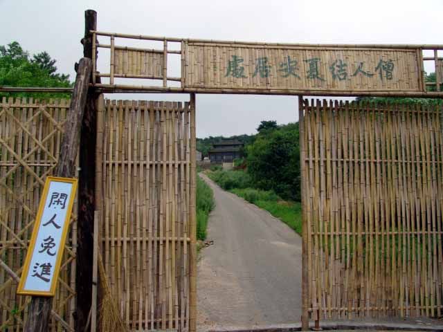 「大悲寺」图文回溯辽宁海城大悲寺之建设、发展历程