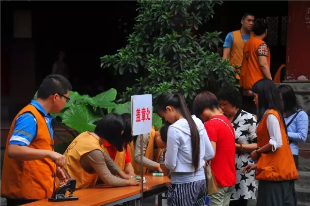 「文殊院」四川成都文殊院举行2015年第八次皈依法会 「文殊院」四川成都文殊院举行2015年第八次皈依法会