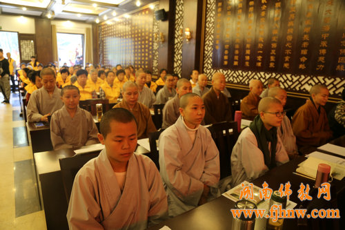 「佛教」第三届湖南佛教讲经弘法法会在麓山寺讲经堂开讲