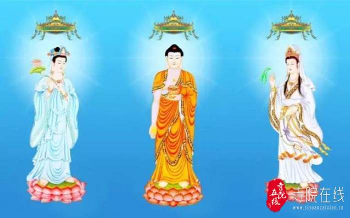 「圣诞节」恭迎阿弥陀佛圣诞吉祥圆满祈福法会