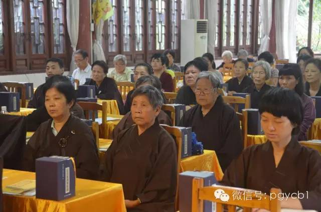 「华严」广东四会六祖寺首届华严法会