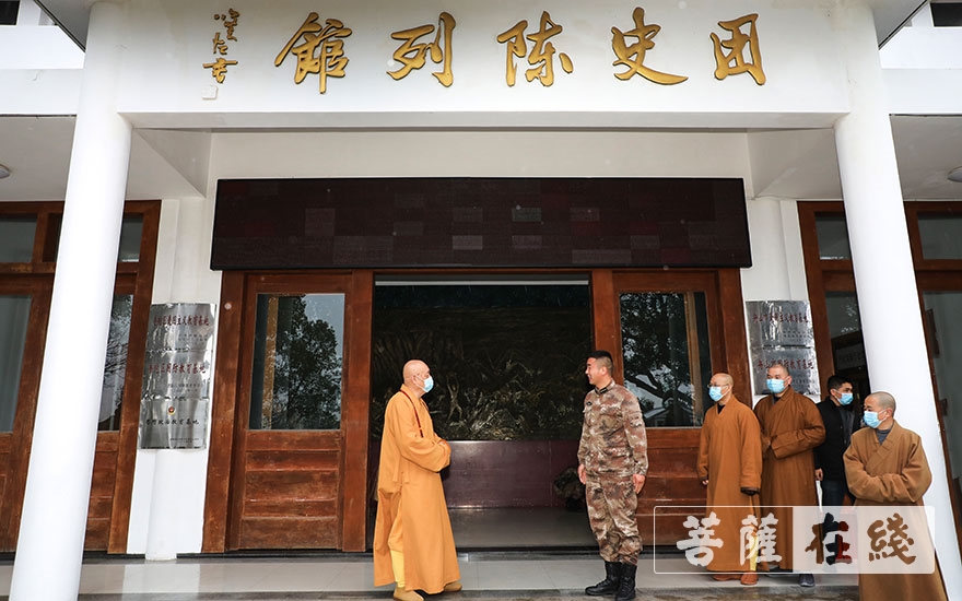 「佛教」道慈大和尚一行走访普陀山驻山部队、公安等单位 「佛教」道慈大和尚一行走访普陀山驻山部队、公安等单位