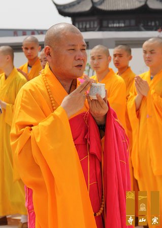 「寒山寺」苏州寒山寺举行和合安养院试运行仪式，秋爽方丈主法