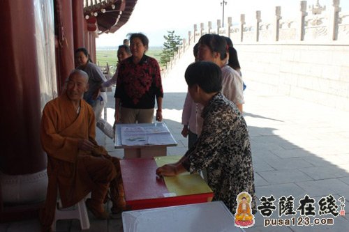 「极乐寺」山西大同极乐寺为云南省鲁甸县地震灾区举办祈福消灾法会