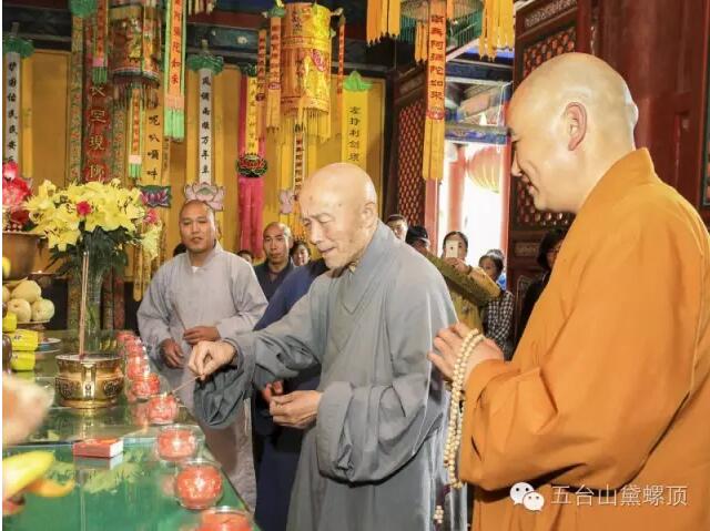 「禅宗」虚云老和尚关门弟子绍云长老参访山西五台山黛螺顶