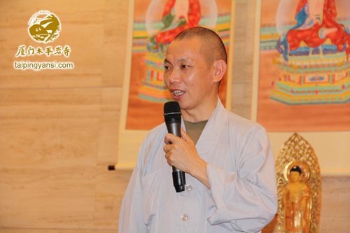 「感恩教育」厦门市首届少儿感恩教育体验营于太平岩寺圆满闭营