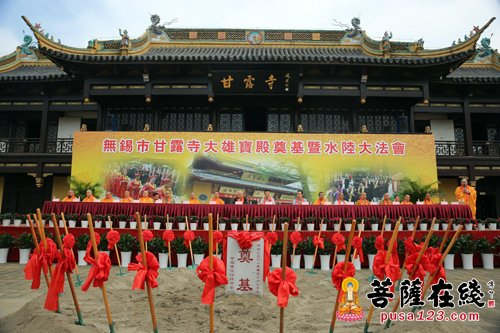 「佛教」江苏无锡甘露寺隆重举行大雄宝殿奠基庆典法会