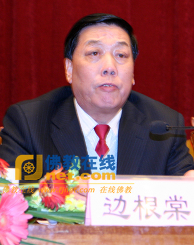 「佛教」山西省佛教协会第八次代表会议于太原隆重召开 「佛教」山西省佛教协会第八次代表会议于太原隆重召开