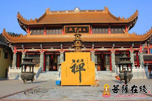 「九华山」浙江大曹王寺九华山朝拜报名通启