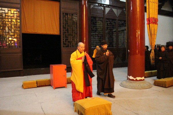 「雁荡山」浙江雁荡山能仁寺隆重举行2014年度执事请职仪式