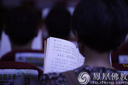 「佛教」重庆举行惟贤长老诞辰纪念音乐会 千人齐诵《金刚经》