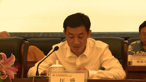 「佛教」2017年全国佛教院校联席会在中国佛学院普陀山学院圆满闭幕