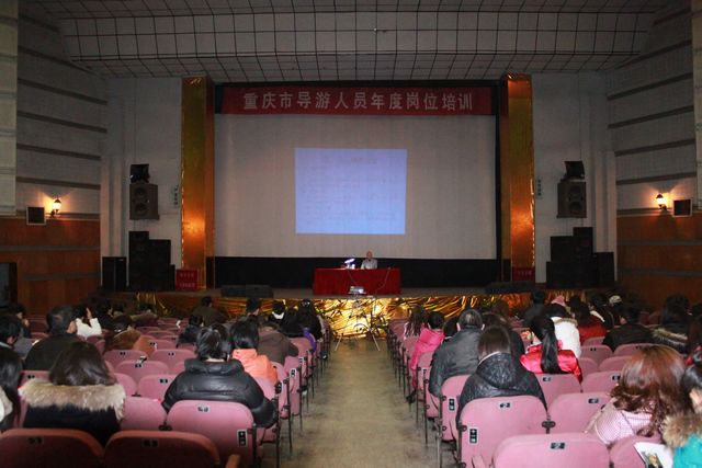 「佛教」道坚法师为“重庆市导游人员年度岗位培训”