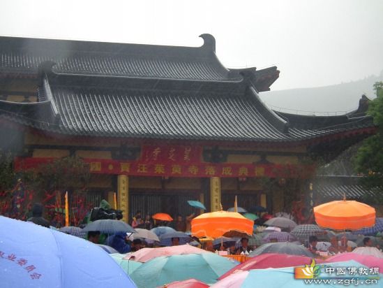 「佛教」徐州贾汪茱萸寺举行落成典礼暨佛像开光法会