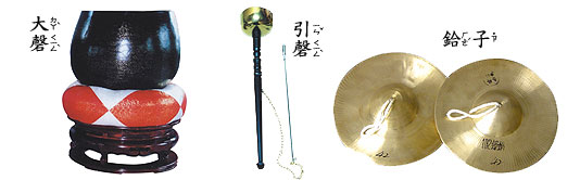 「佛教法器」寺院中常见的法器法物有哪些
