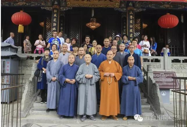 「禅宗」虚云老和尚关门弟子绍云长老参访山西五台山黛螺顶