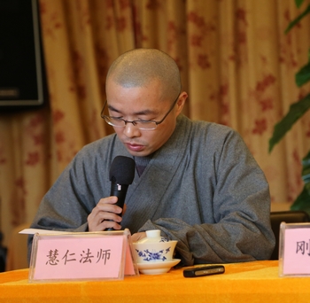 「佛教」浙江杭州佛学院女众部举行首届研究生班开学典礼 「佛教」浙江杭州佛学院女众部举行首届研究生班开学典礼
