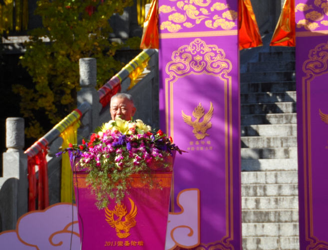「佛教」2013崇圣论坛在云南大理崇圣寺举行 「佛教」2013崇圣论坛在云南大理崇圣寺举行