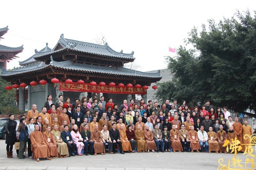 「佛教」厦门市思明区佛教协会成立暨挂牌典礼在进明寺举行