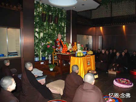 「五台山」五台山普寿寺举行通愿法师往生20周年追思法会 「五台山」五台山普寿寺举行通愿法师往生20周年追思法会