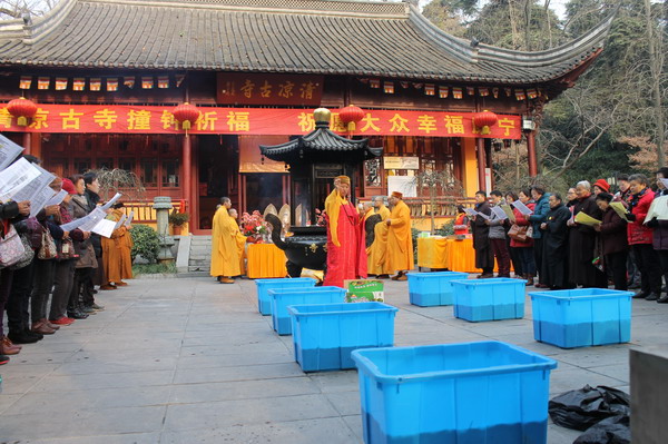 「清凉寺」江苏南京清凉寺隆重举行2014迎新年放生共修活动