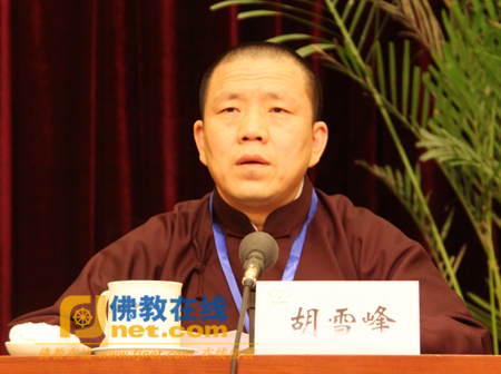 「佛教」2010北京汉传佛教讲经交流会闭幕