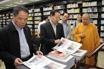 「弘法寺」国家民族事务委员会副主任吴仕民一行参观广东深圳弘法寺