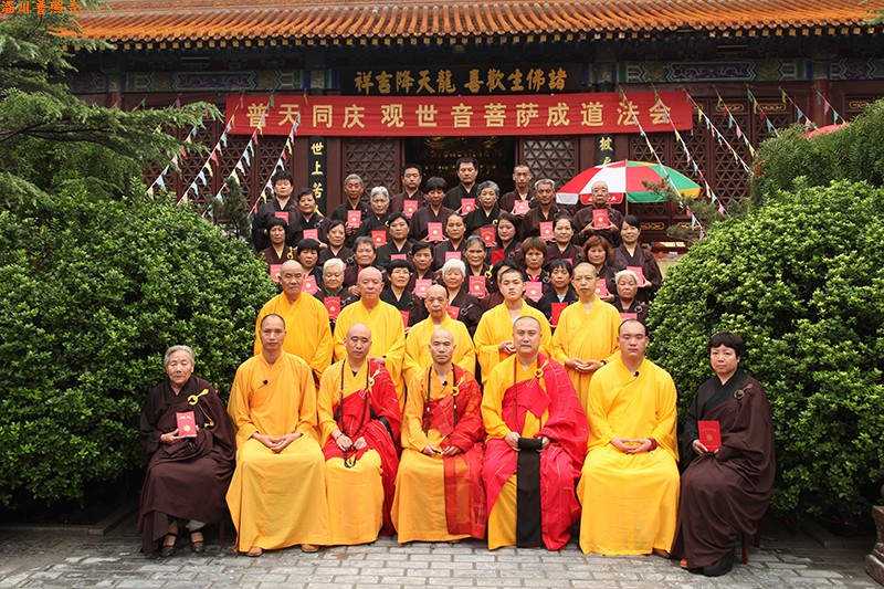 「菩萨戒」山东普照寺举行传授在家菩萨戒法会