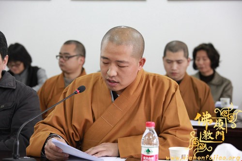 「佛教」厦门市佛教教职人员社保办理专题工作会议在南普陀寺召开