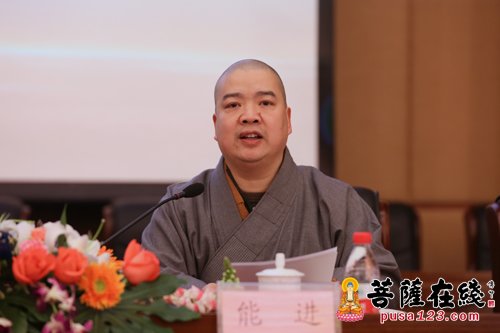 「研究生」中国佛学院普陀山学院举行2017年春季开学典礼
