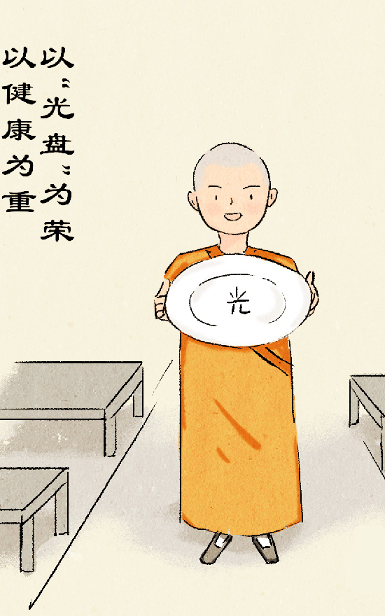 「佛教」栖霞古寺漫画六则 杜绝舌尖上的浪费